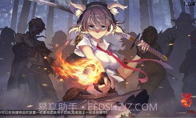 地球末日生存少女z截图1