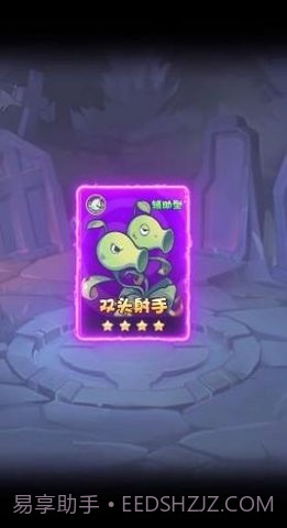 僵尸总动员截图2