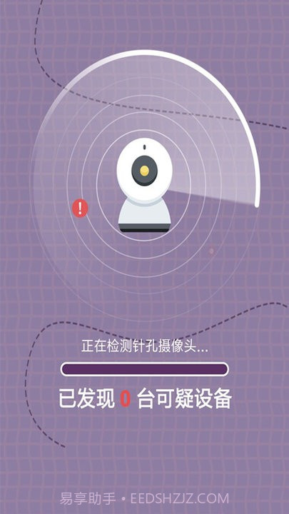 成语接龙拼成语截图3