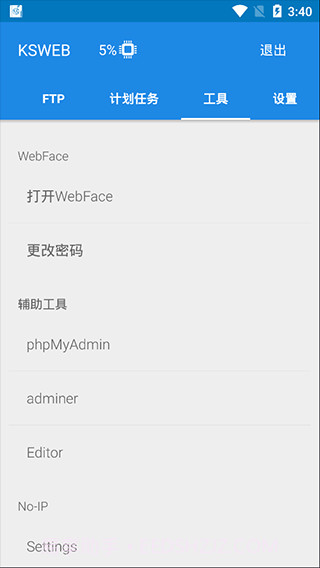 KSWEB截图1 KSWEB截图1