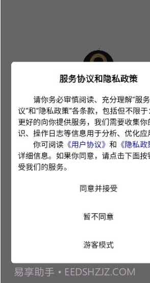 开心小圈截图2 开心小圈截图2