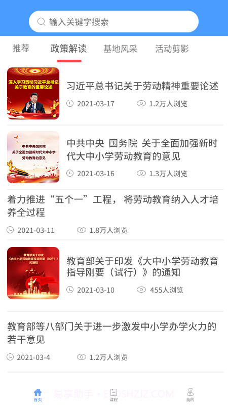 纪书截图1 纪书截图1