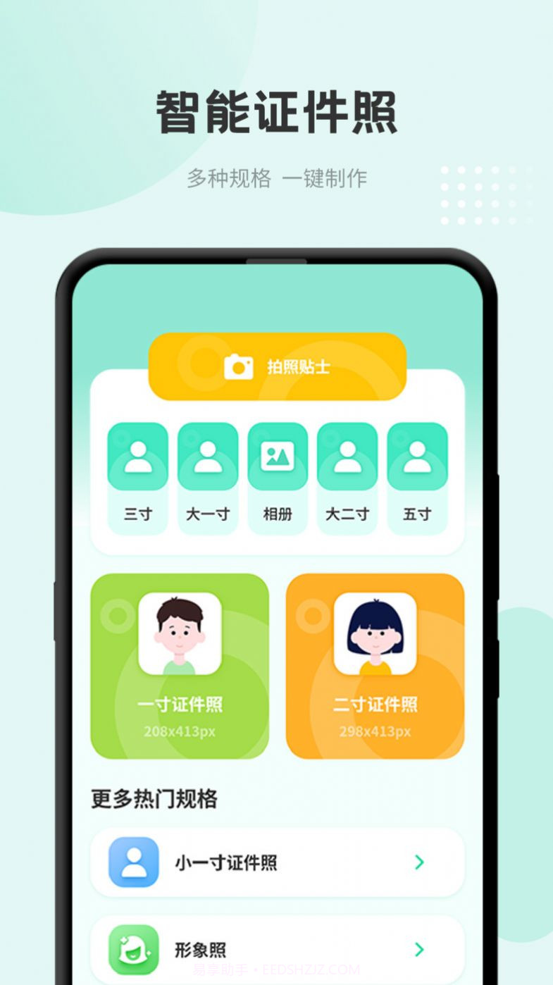 准天气预报截图2 准天气预报截图2
