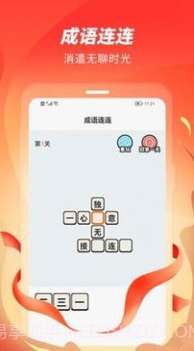 零点跑步截图2 零点跑步截图2