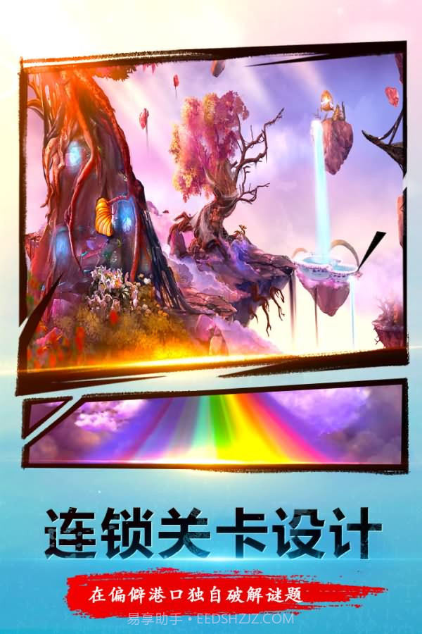 密室逃脱23迷失俱乐部无限体力版截图1