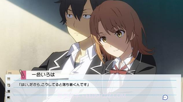 我的青春恋爱物语果然有问题截图6 我的青春恋爱物语果然有问题截图6