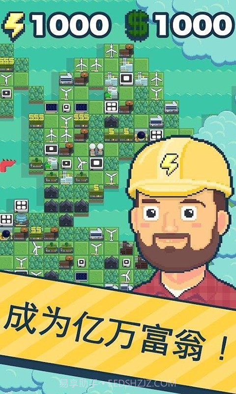 核电站模拟器截图1