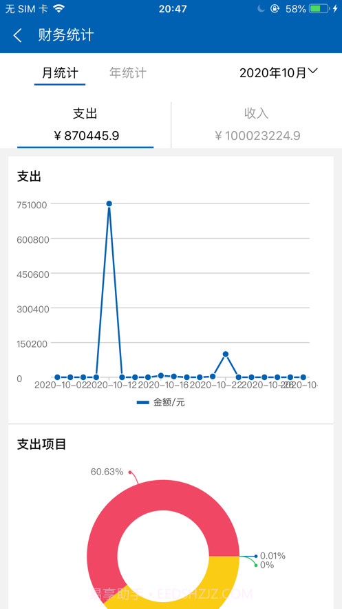 中异软件截图3 中异软件截图3