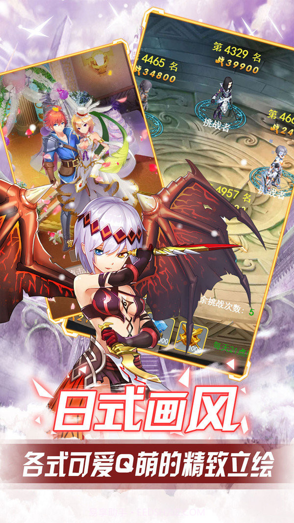 幻想大乱斗截图3 幻想大乱斗截图3