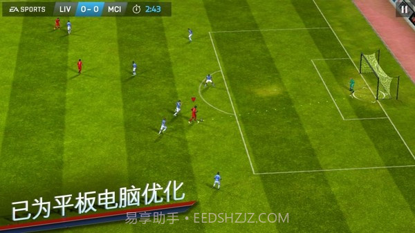 FIFA 14中文版截图3 FIFA 14中文版截图3