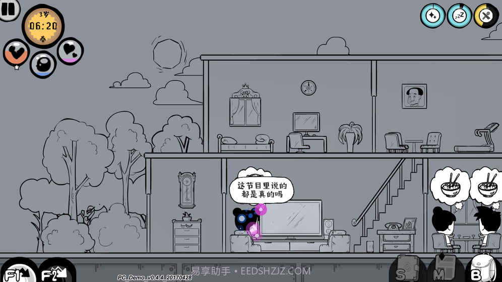 众生最新版v1.0截图3