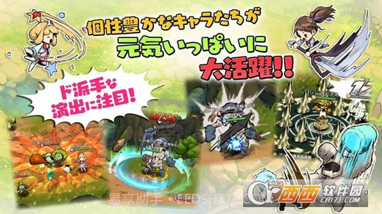 Devil Book命运之书截图1