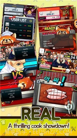 哦我的厨师截图1 哦我的厨师截图1