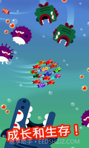 行鱼流水截图3 行鱼流水截图3