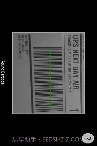 UPS手机客户端截图3 UPS手机客户端截图3