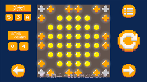 像素点灯截图2 像素点灯截图2