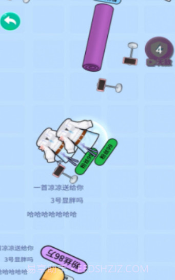 召唤神龙进化截图2