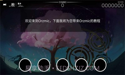 奥兹米奇截图1 奥兹米奇截图1