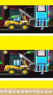 宝贝爱玩挖掘机截图3