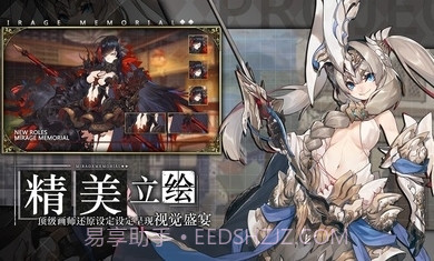 代号cv截图2 代号cv截图2