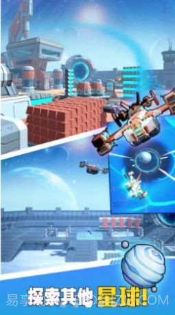 方舟幸存者截图1