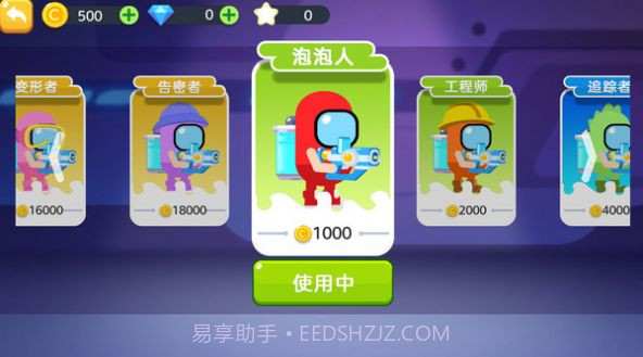 太空狼人大战截图2 太空狼人大战截图2