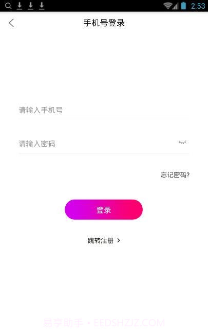 晓聊截图2 晓聊截图2