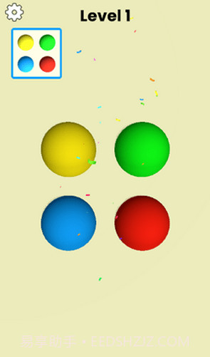 匹配颜色球安卓截图3