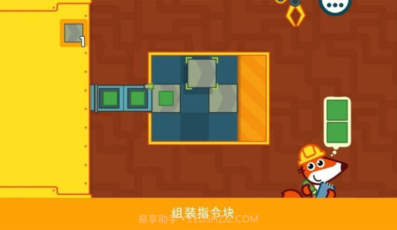 狐狸工厂截图3 狐狸工厂截图3