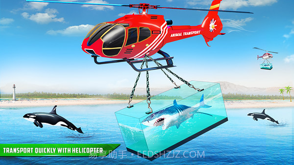 鲨鱼运输车截图4