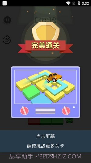 炮台有点忙截图1