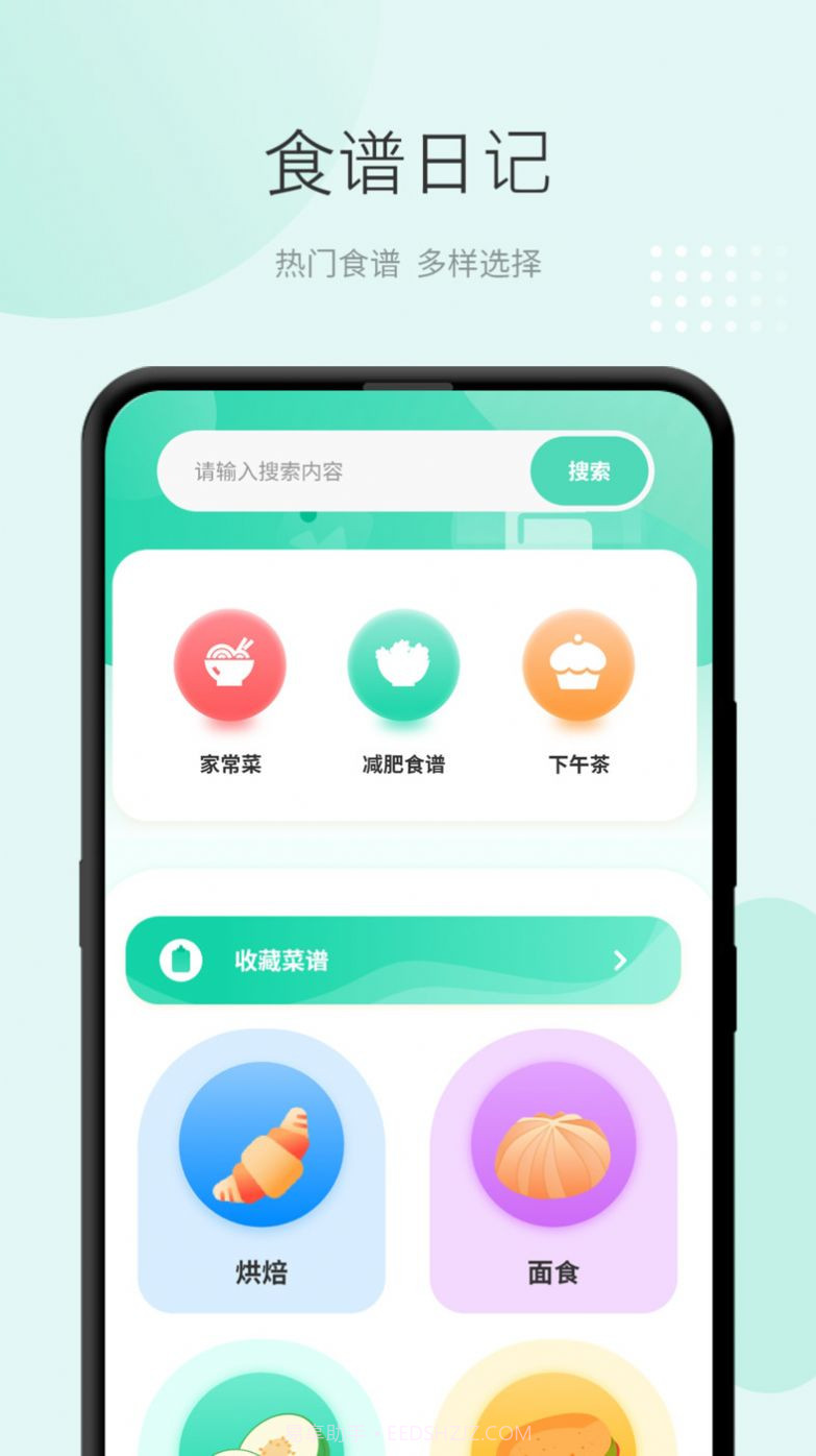 准天气预报截图3 准天气预报截图3