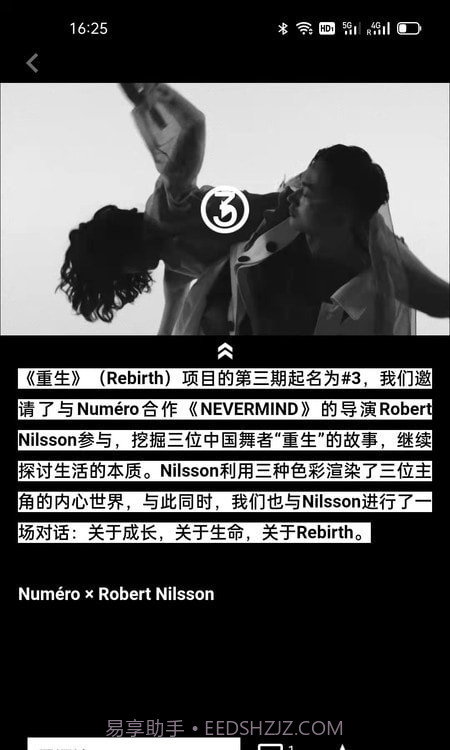 iFashion截图2 iFashion截图2