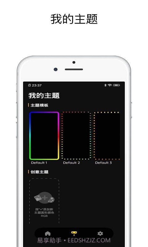 壁纸跑马灯截图1 壁纸跑马灯截图1