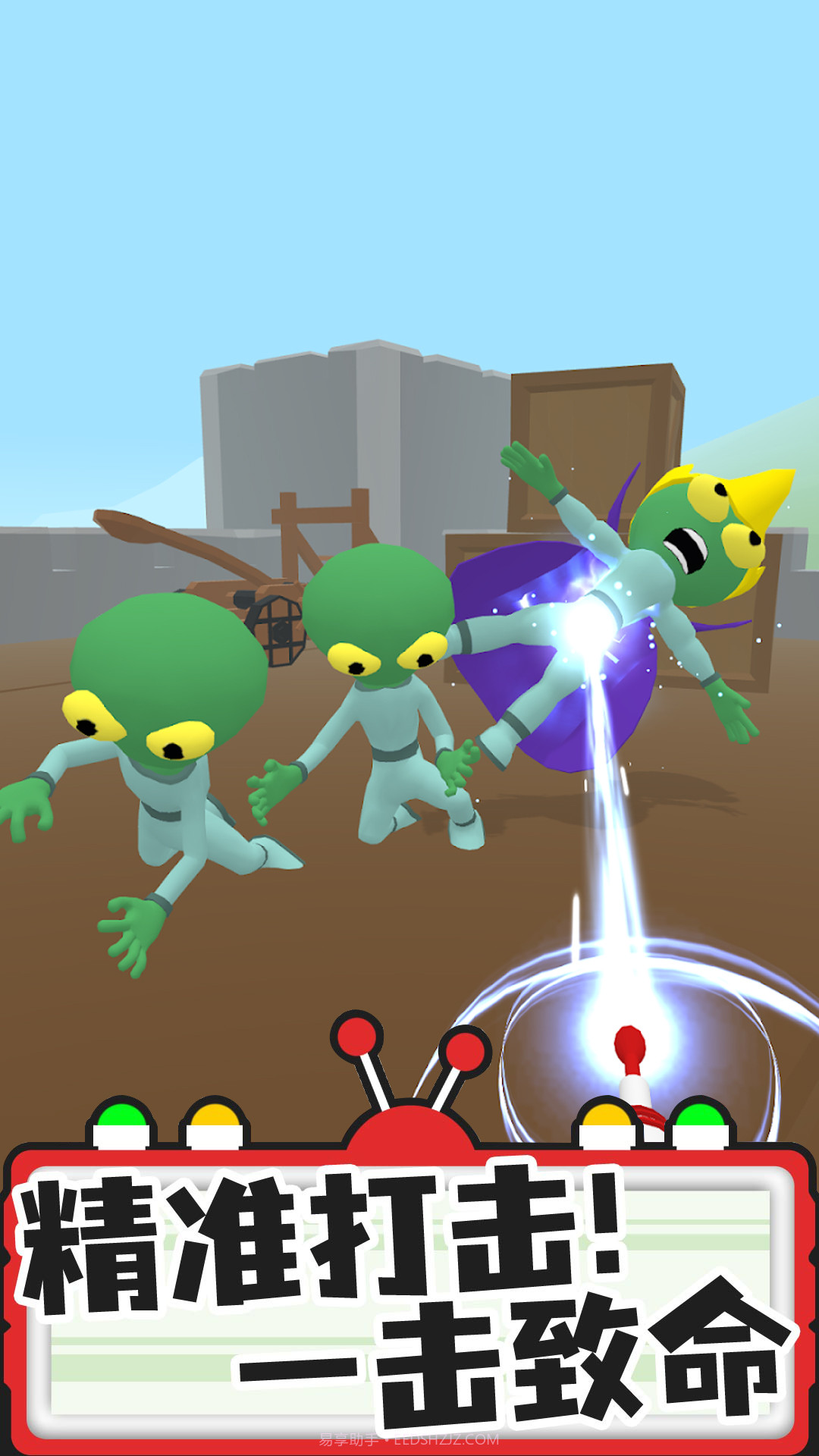 找找外星人截图2 找找外星人截图2