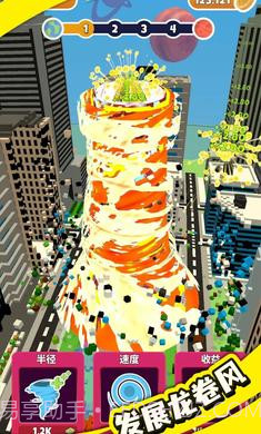 龙卷风进化截图4 龙卷风进化截图4