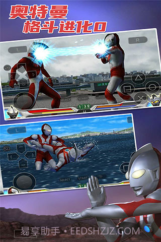 奥特曼格斗进化0免费版截图3 奥特曼格斗进化0免费版截图3