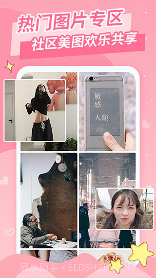 仙女头像截图1 仙女头像截图1