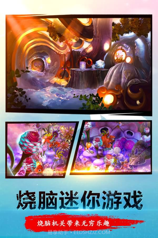 密室逃脱23迷失俱乐部无限体力版截图2