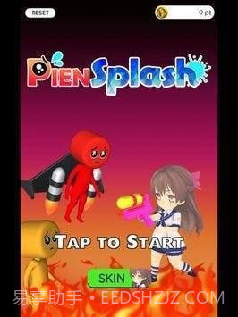 炎上哭哭消防队截图1