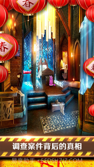 密室逃脱22海上惊魂截图4 密室逃脱22海上惊魂截图4