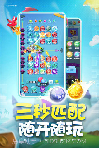 球球英雄国际服内置菜单截图2 球球英雄国际服内置菜单截图2