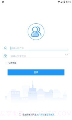 LW云协同截图1 LW云协同截图1