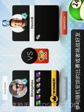 Kings of Pool - Online 8 Ball截图4 Kings of Pool - Online 8 Ball截图4