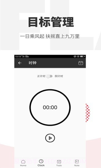 西堤科技截图2 西堤科技截图2