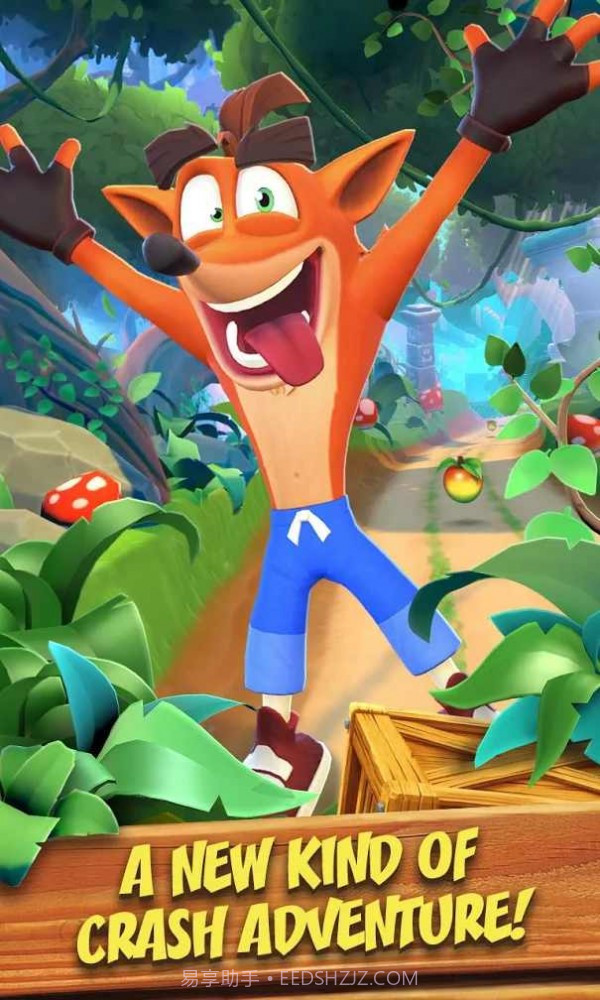 古惑狼冲锋截图3