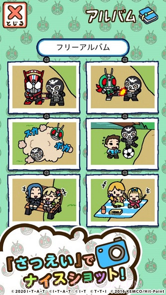 假面骑士集合v1.7.1截图3 假面骑士集合v1.7.1截图3