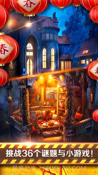 密室逃脱22海上惊魂截图2 密室逃脱22海上惊魂截图2