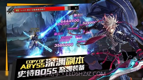 疾风剑魂地下城截图1 疾风剑魂地下城截图1