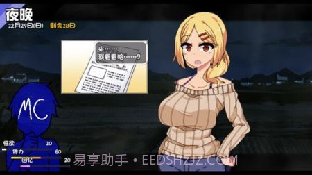 冬日狂想曲截图4 冬日狂想曲截图4